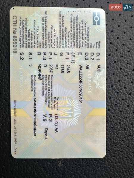 Седан Audi A6 2008 в Чернівцях