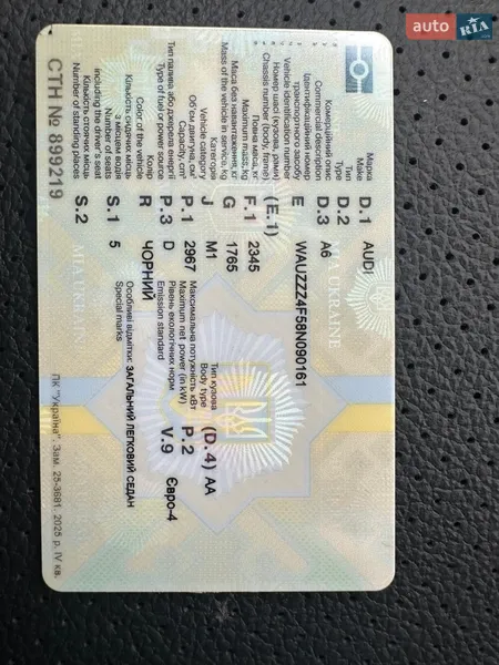 Седан Audi A6 2008 в Чернівцях документ