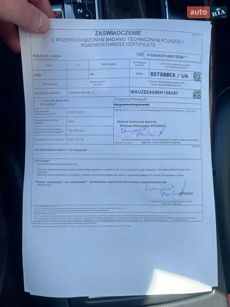 Седан Audi A6 2014 в Одессе документ