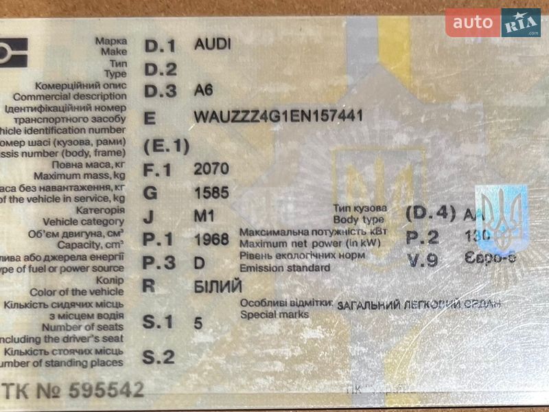 Седан Audi A6 2014 в Одесі фото 23 Седан Audi A6 2014 в Одесі