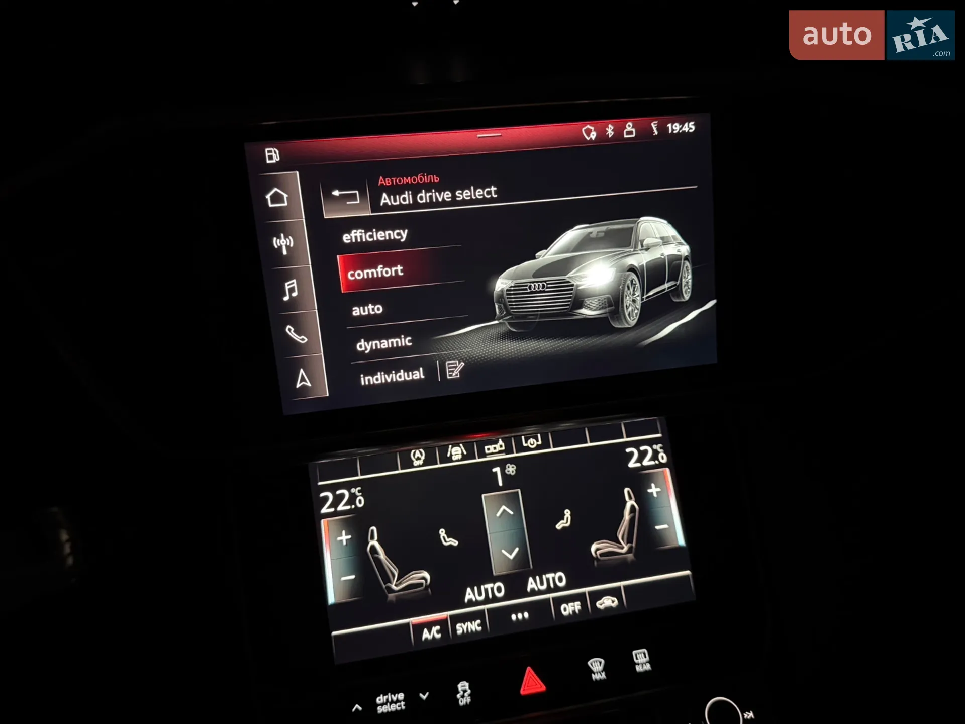 2019 Audi A6 - мініатюра 104