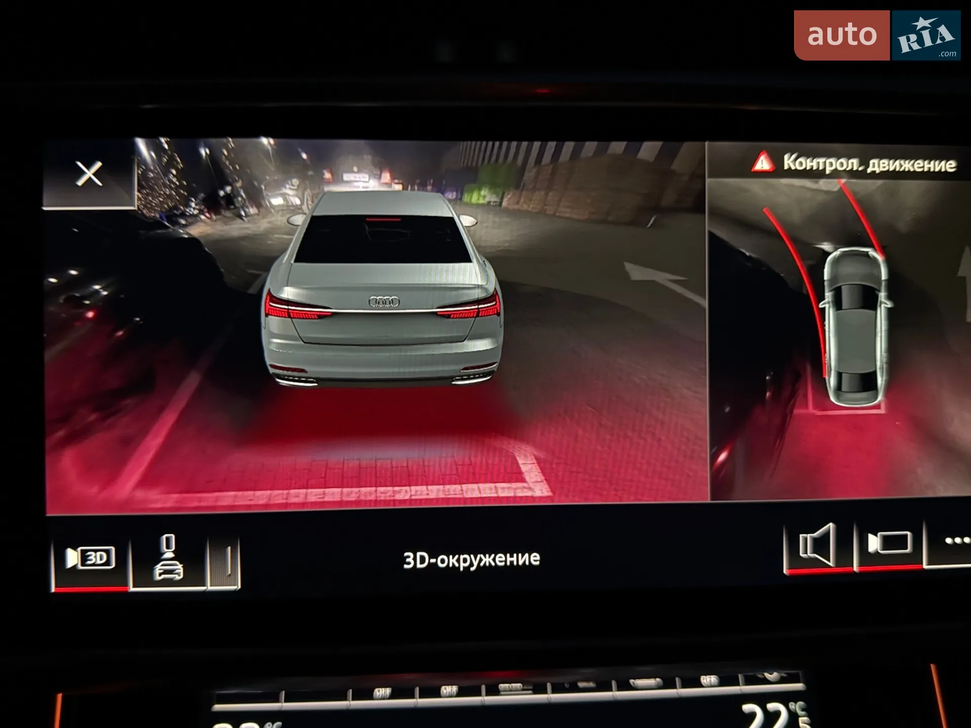 Audi A6 2018 VIN WAUM2AF24KN051949 фото оголошення 28 з 31