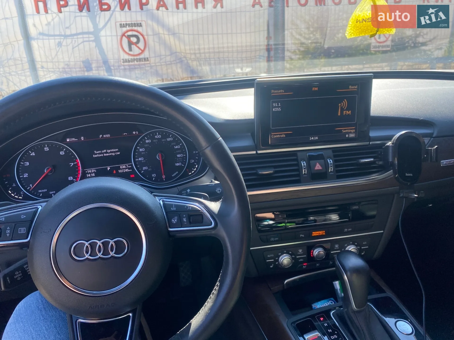 2015 Audi A6 - мініатюра 13
