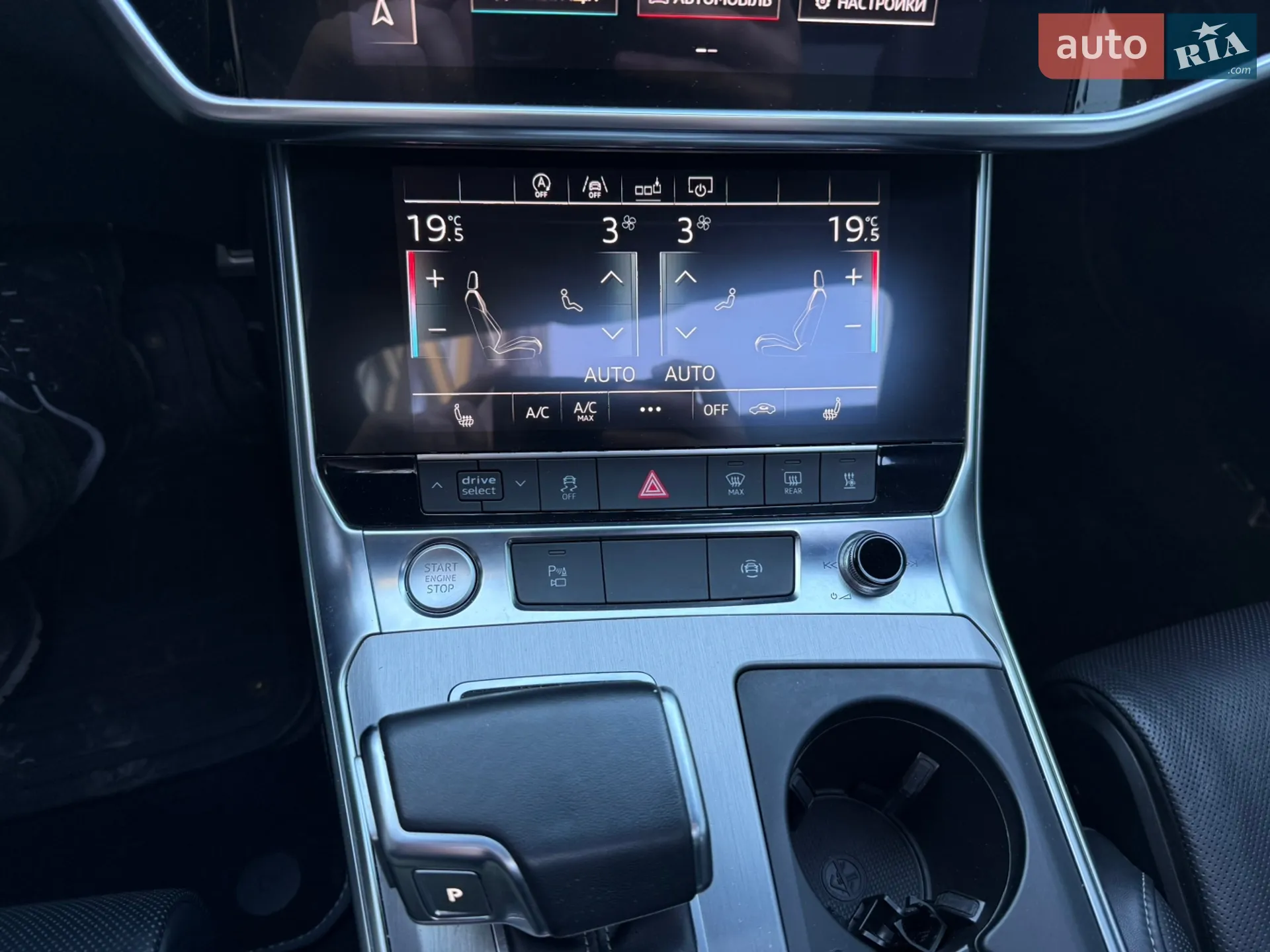 2019 Audi A6 - мініатюра 28