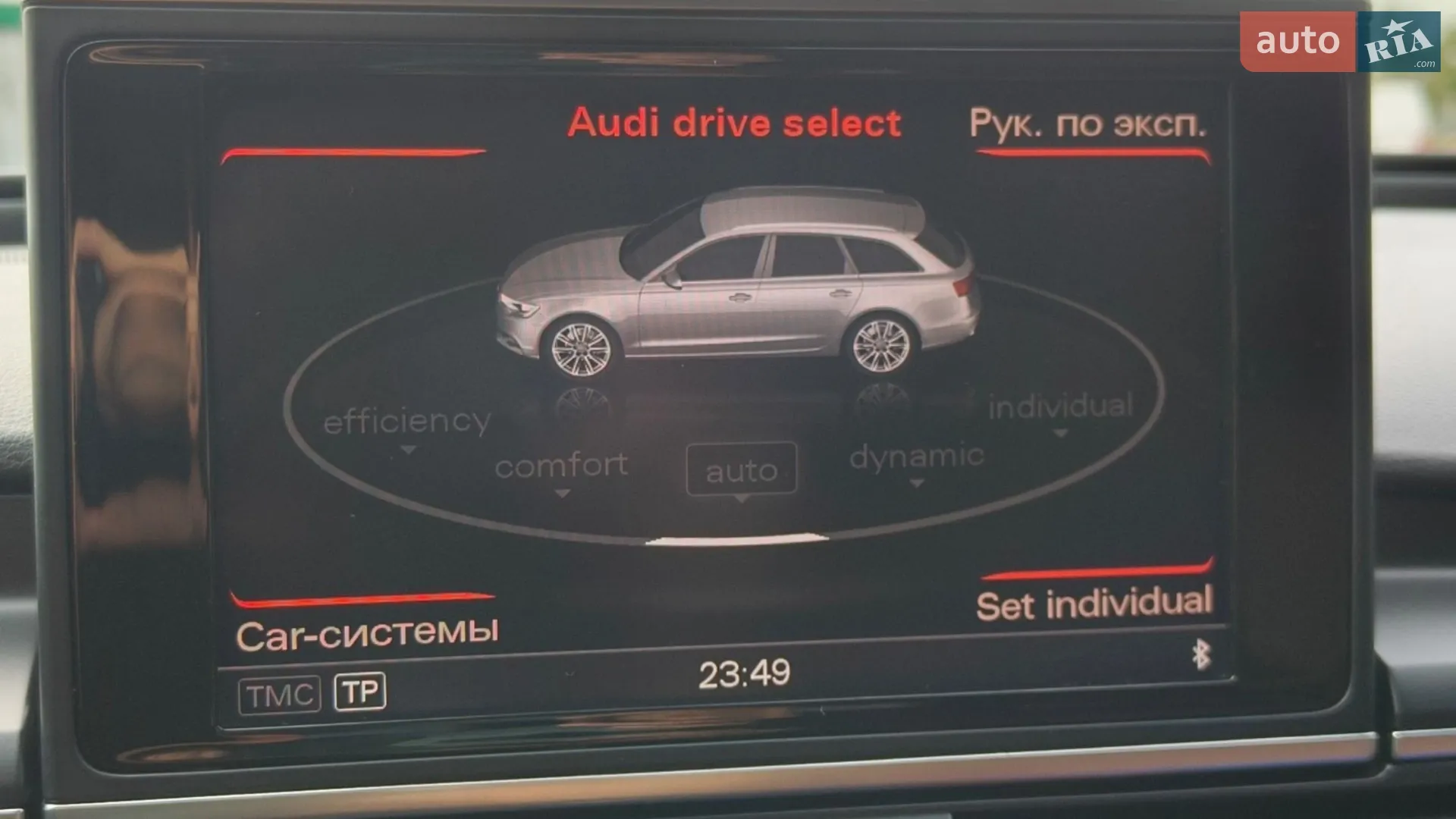 2012 Audi A6 - мініатюра 51