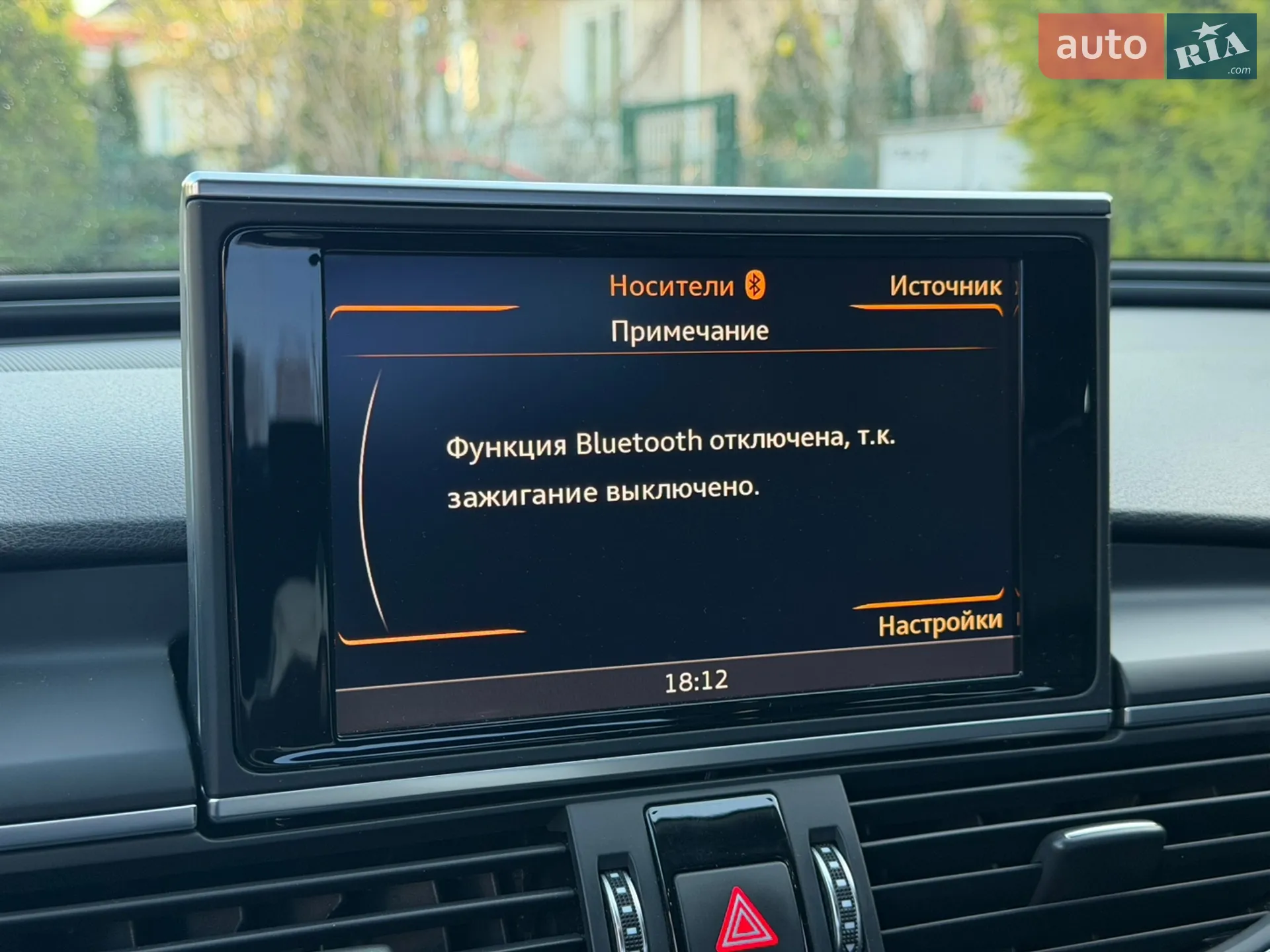 2015 Audi A6 - мініатюра 59