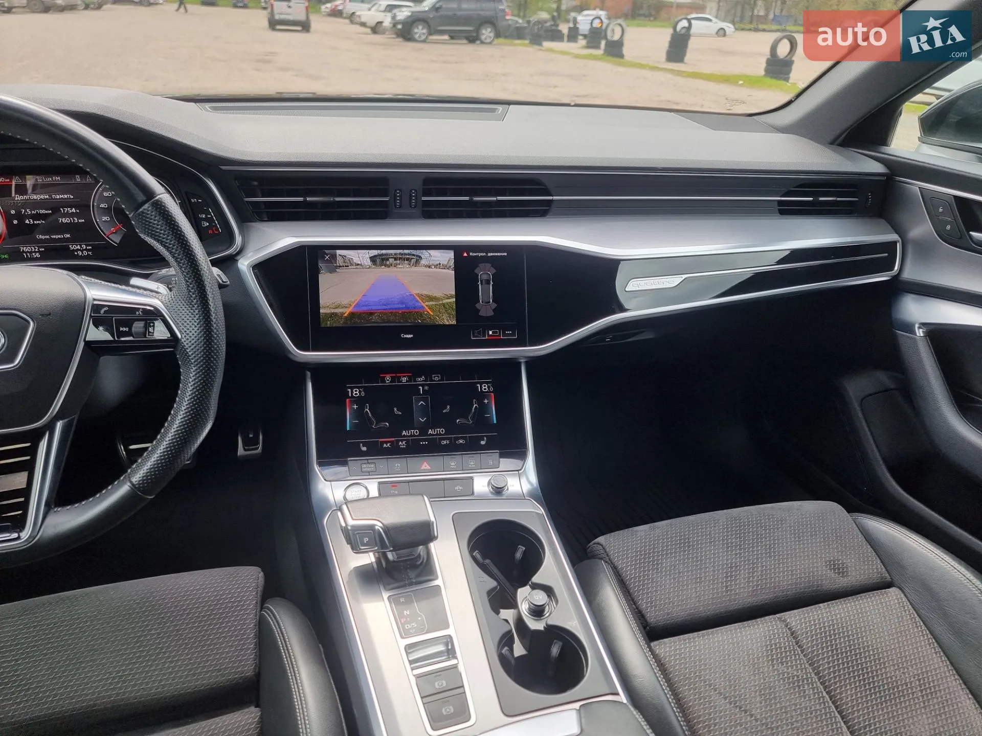 2018 Audi A6 - мініатюра 25