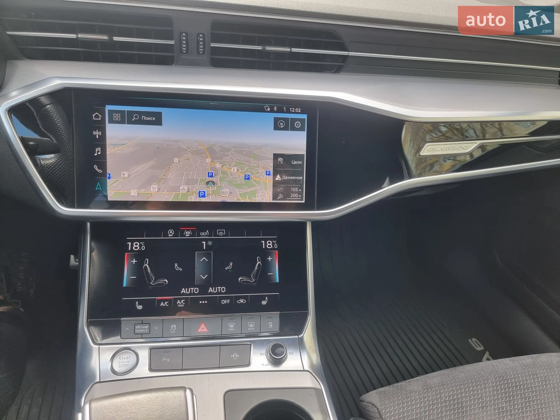 2018 Audi A6 - мініатюра 30