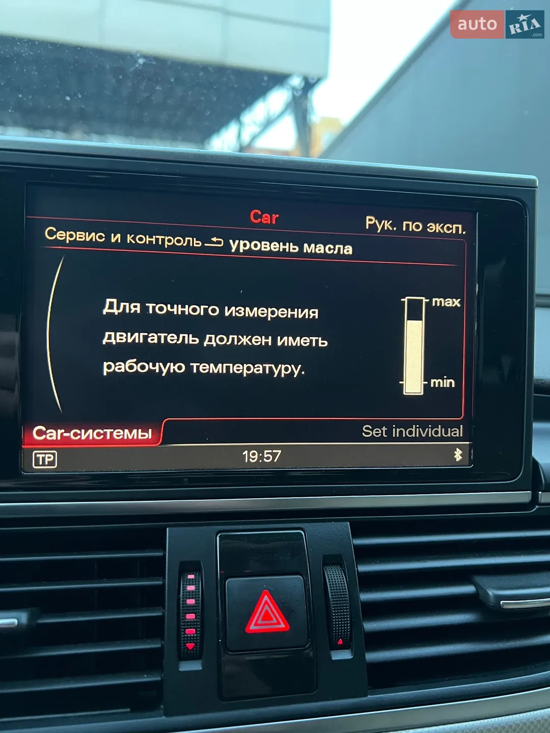 2011 Audi A6 - мініатюра 28