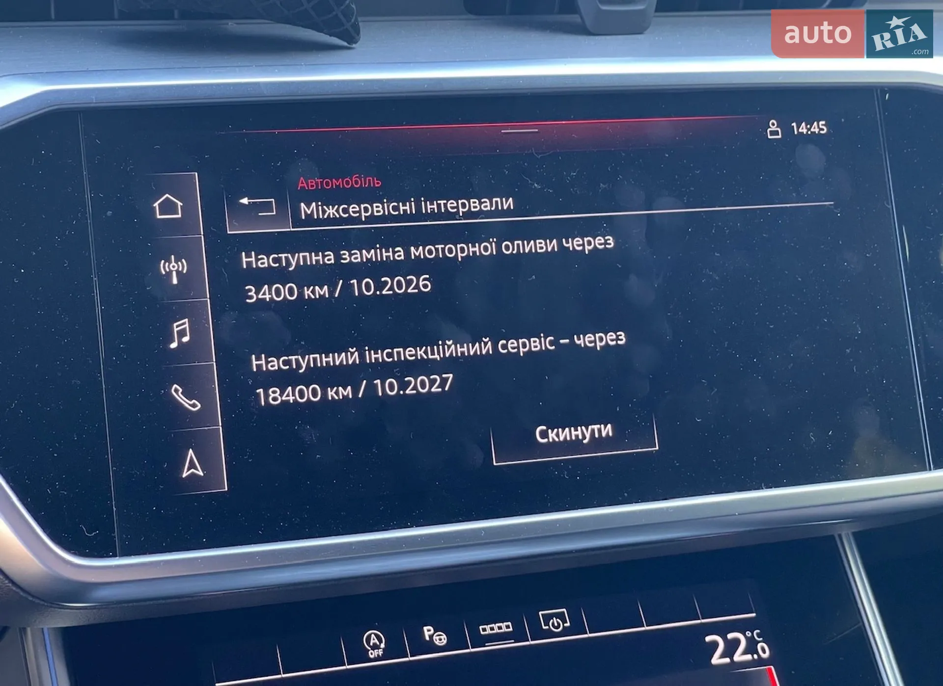 2022 Audi A6 - мініатюра 61