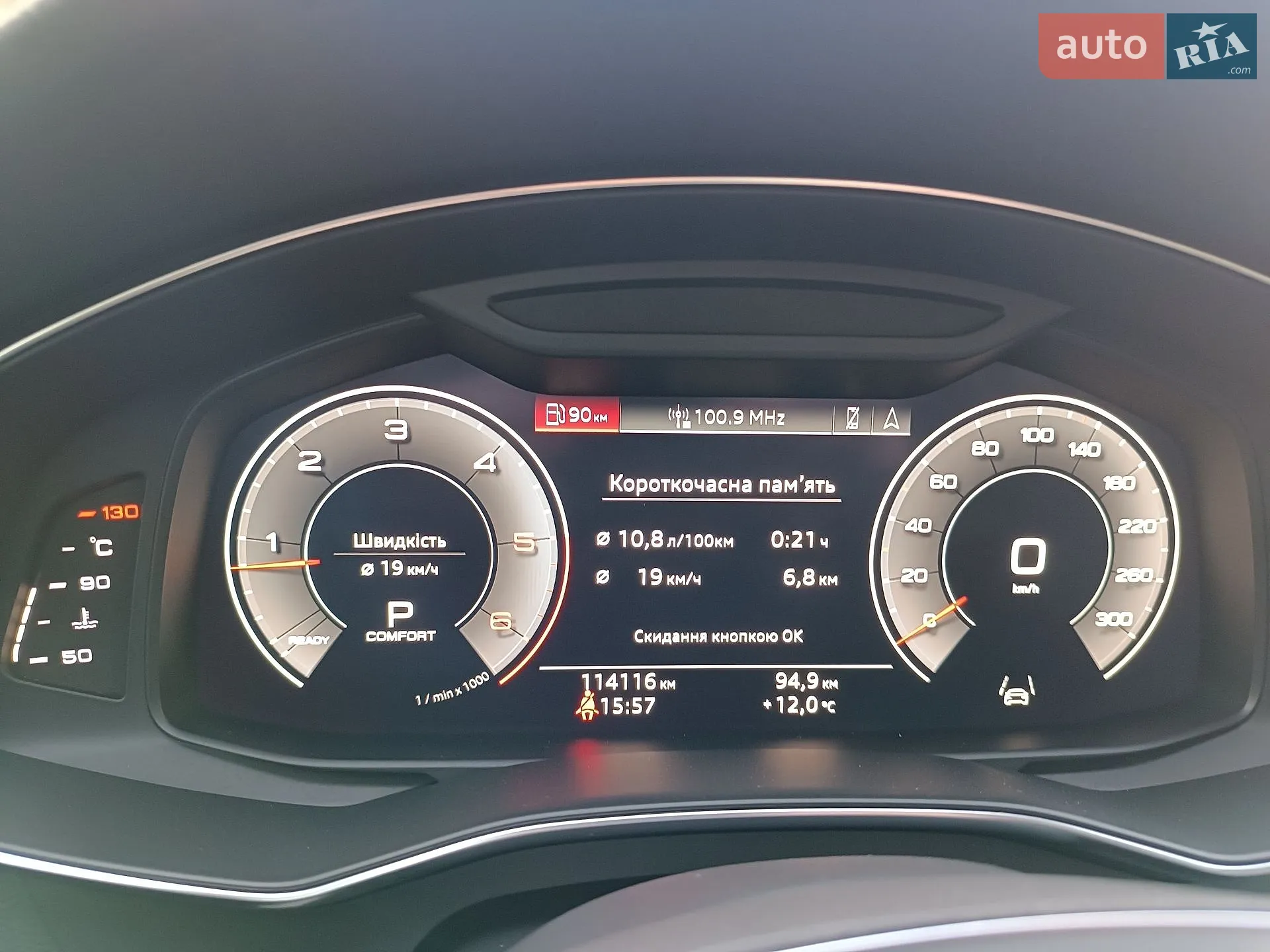 2018 Audi A6 - мініатюра 52