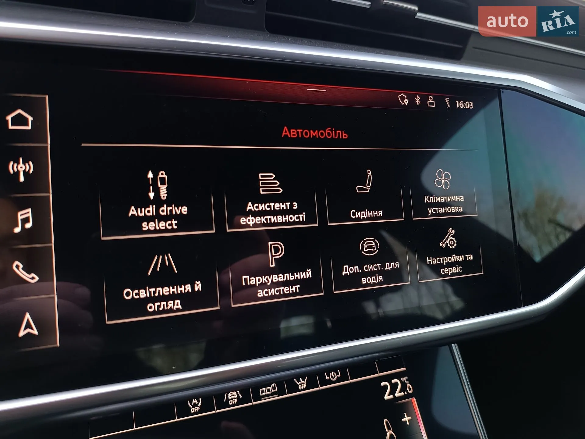 2018 Audi A6 - мініатюра 78