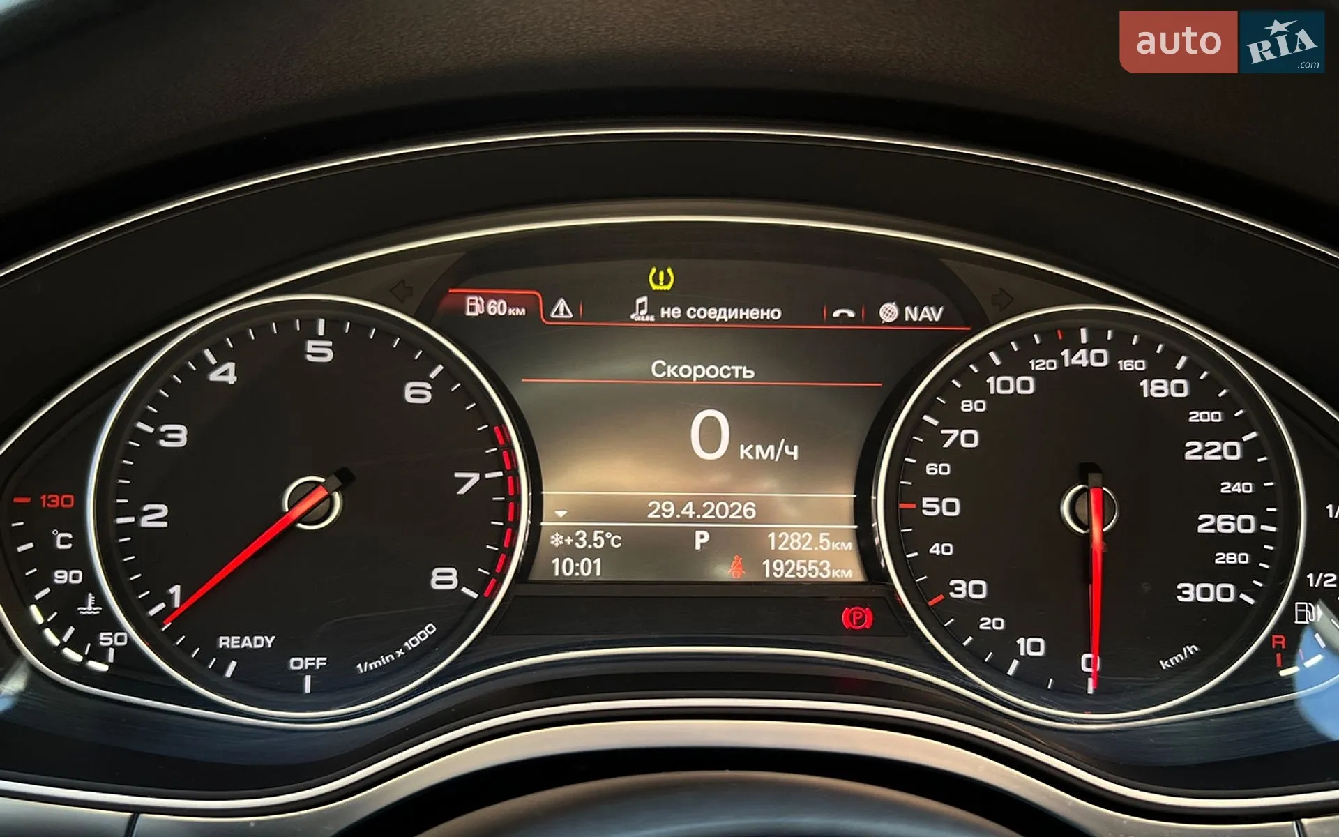 2015 Audi A6 - мініатюра 14