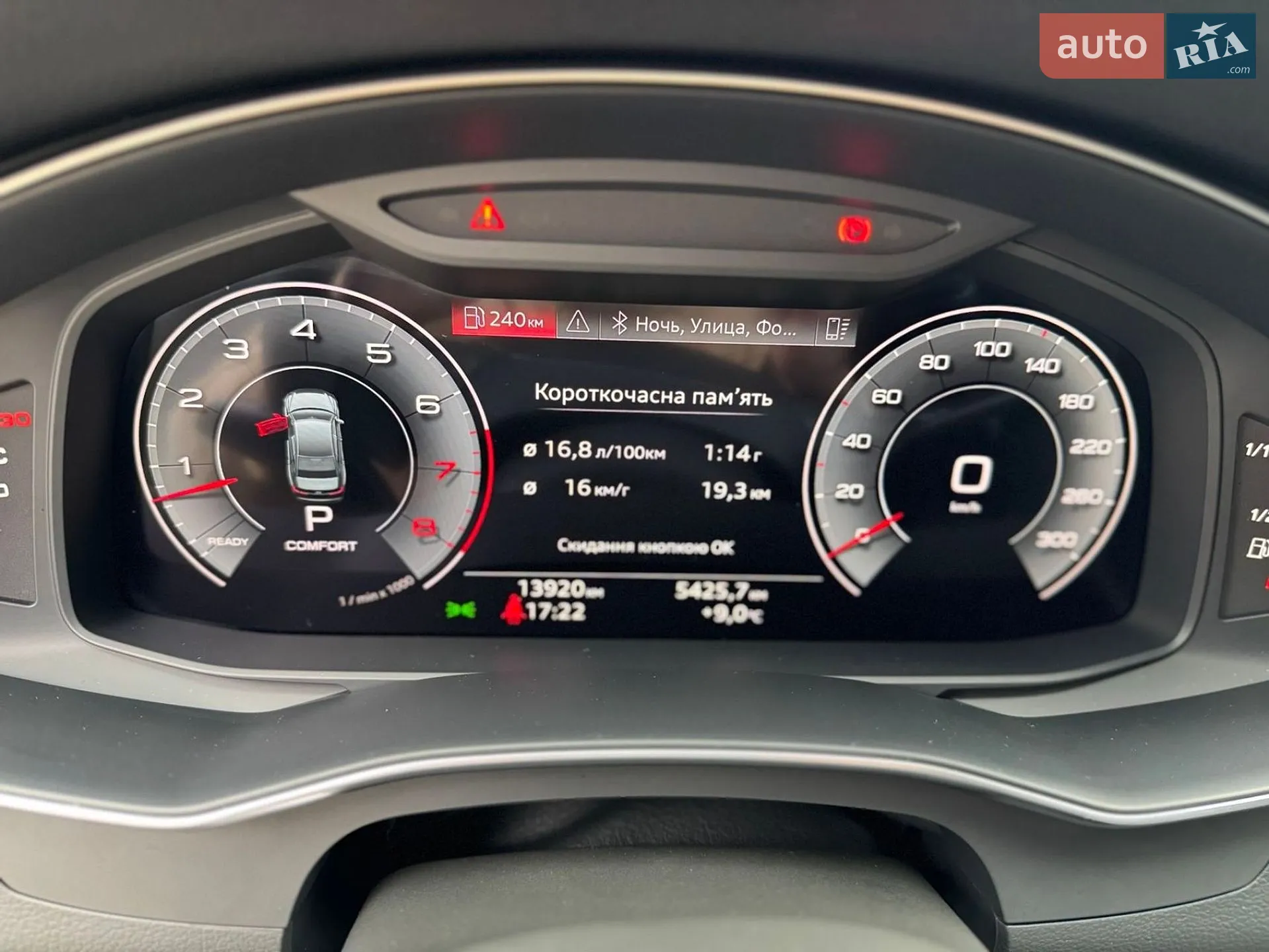 2024 Audi A6 - мініатюра 11