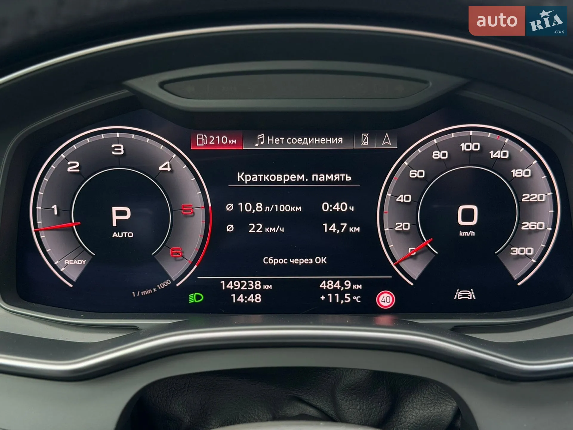 2019 Audi A6 - мініатюра 19