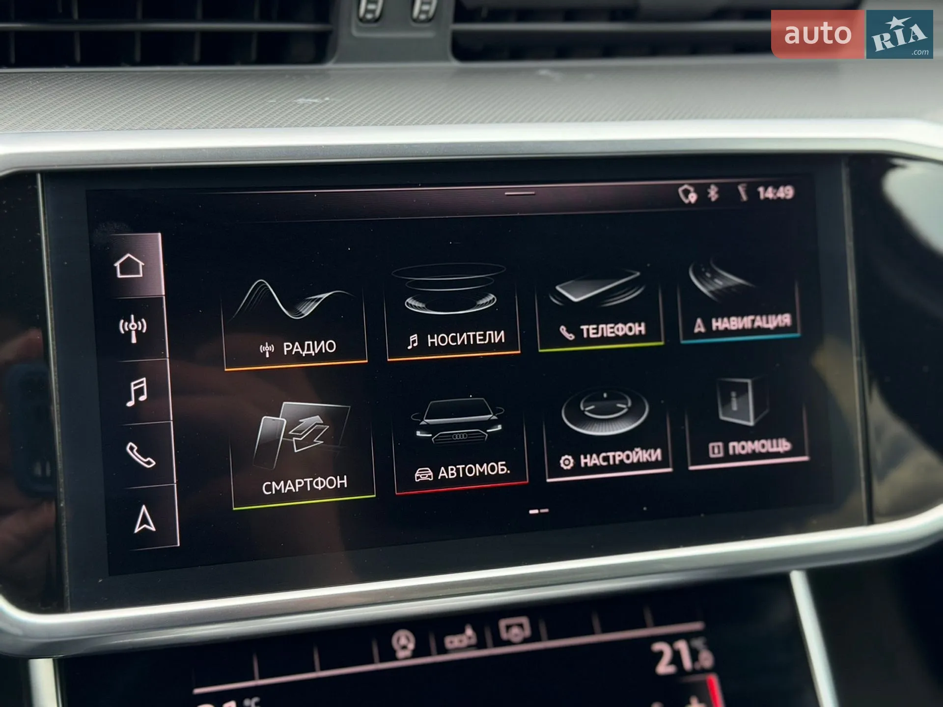 2019 Audi A6 - мініатюра 37