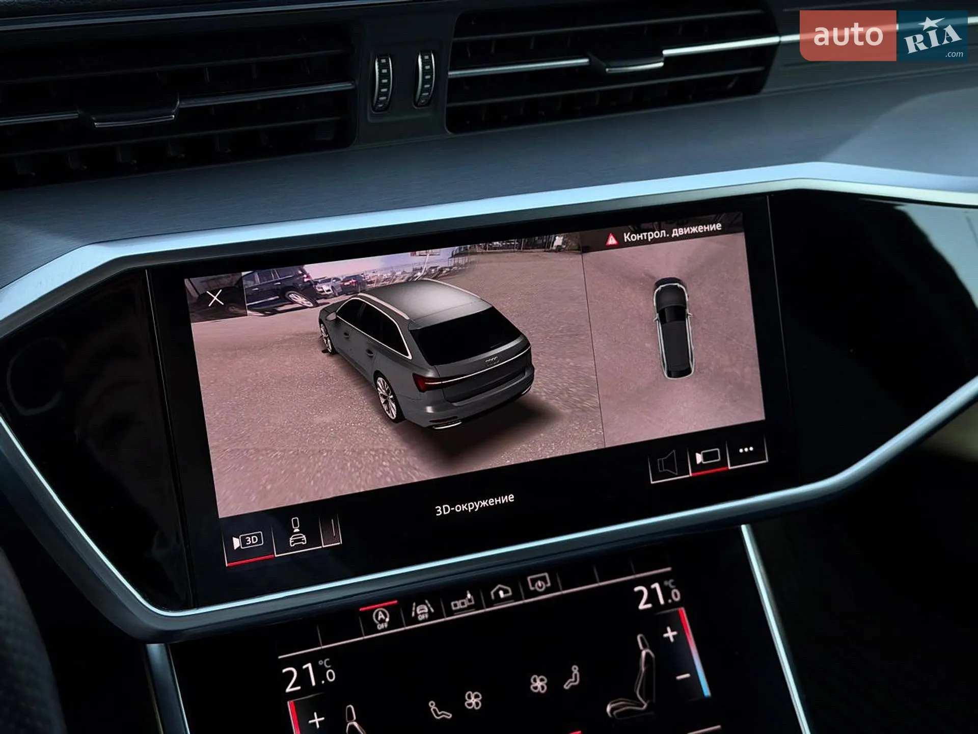 2019 Audi A6 - мініатюра 74