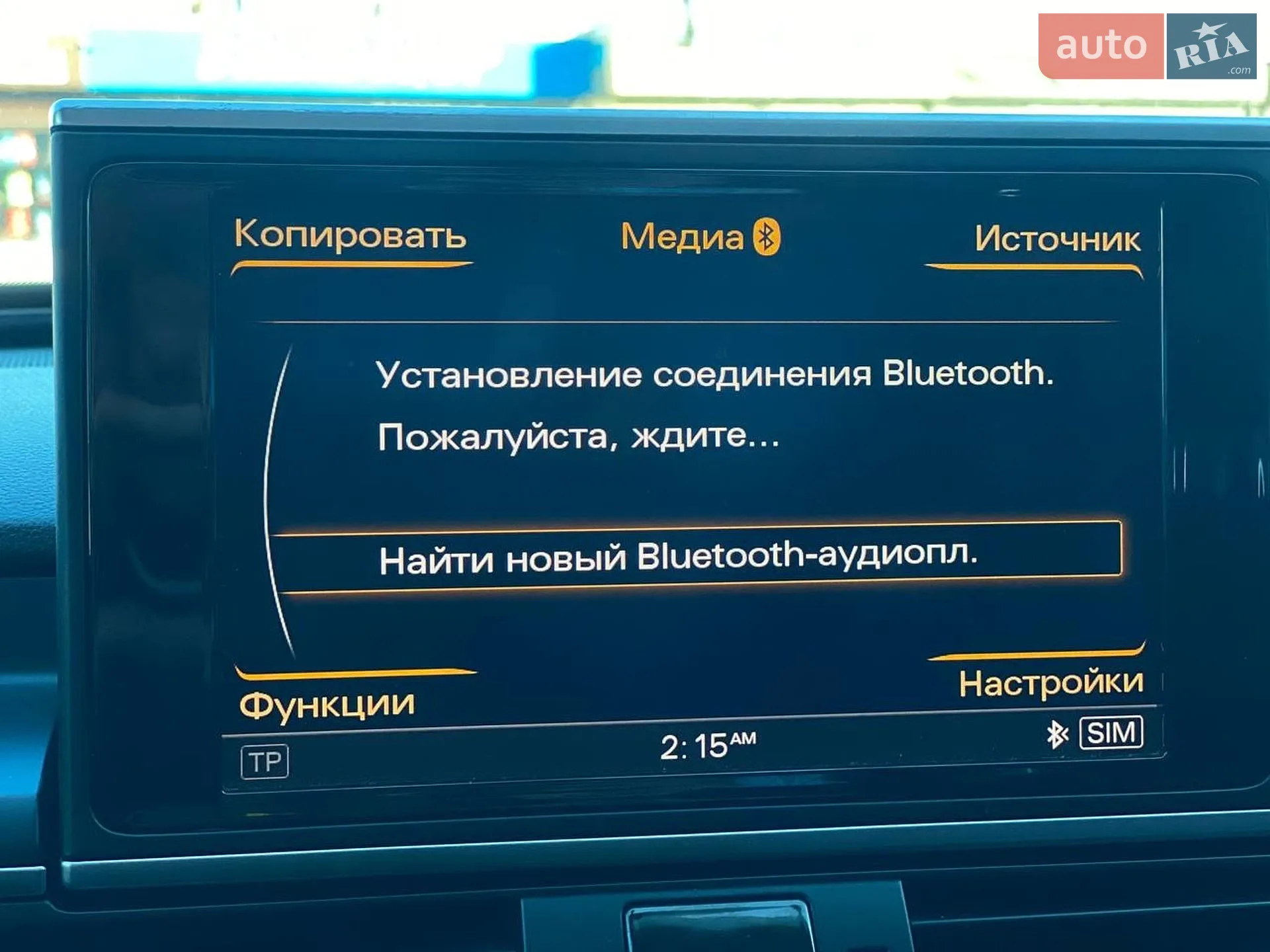 2012 Audi A6 - мініатюра 31