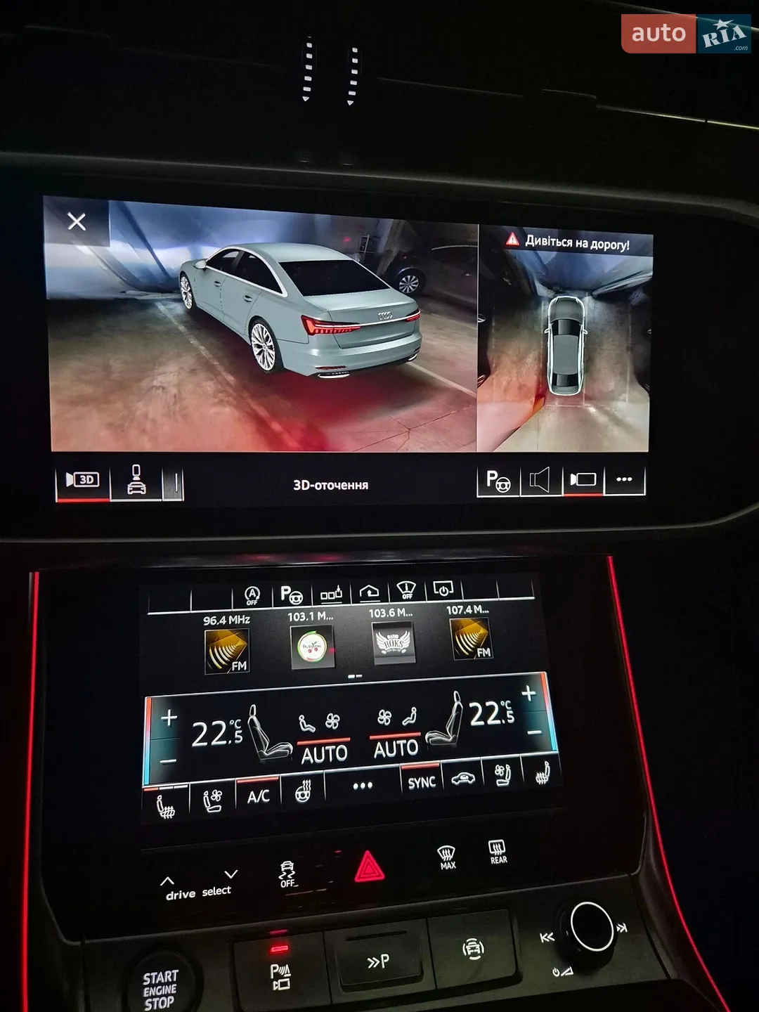2020 Audi A6 - мініатюра 61