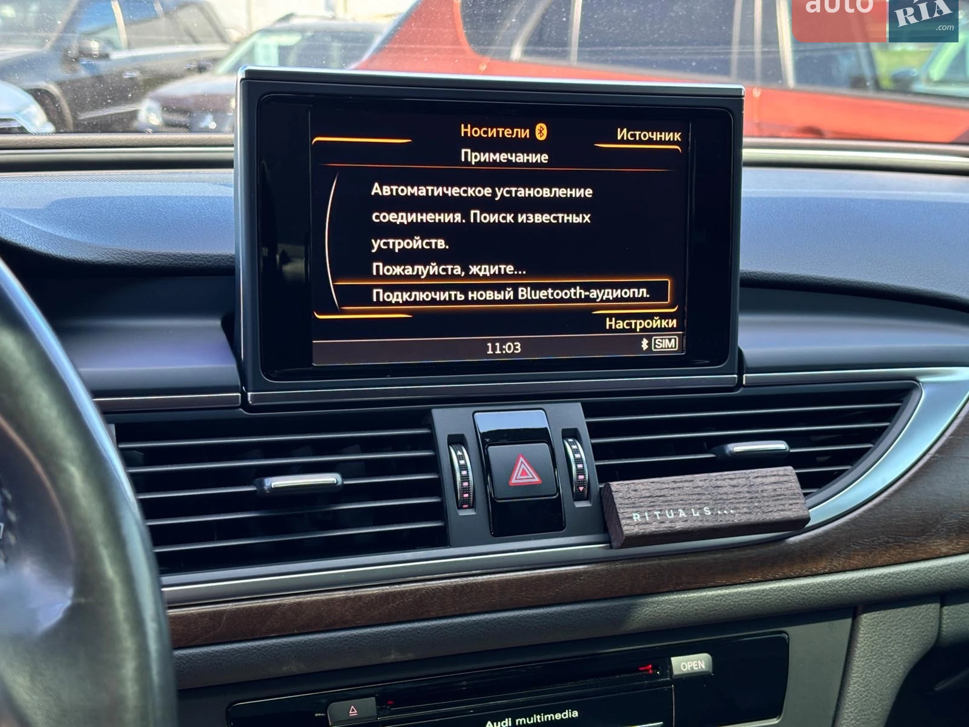 2015 Audi A6 - мініатюра 29