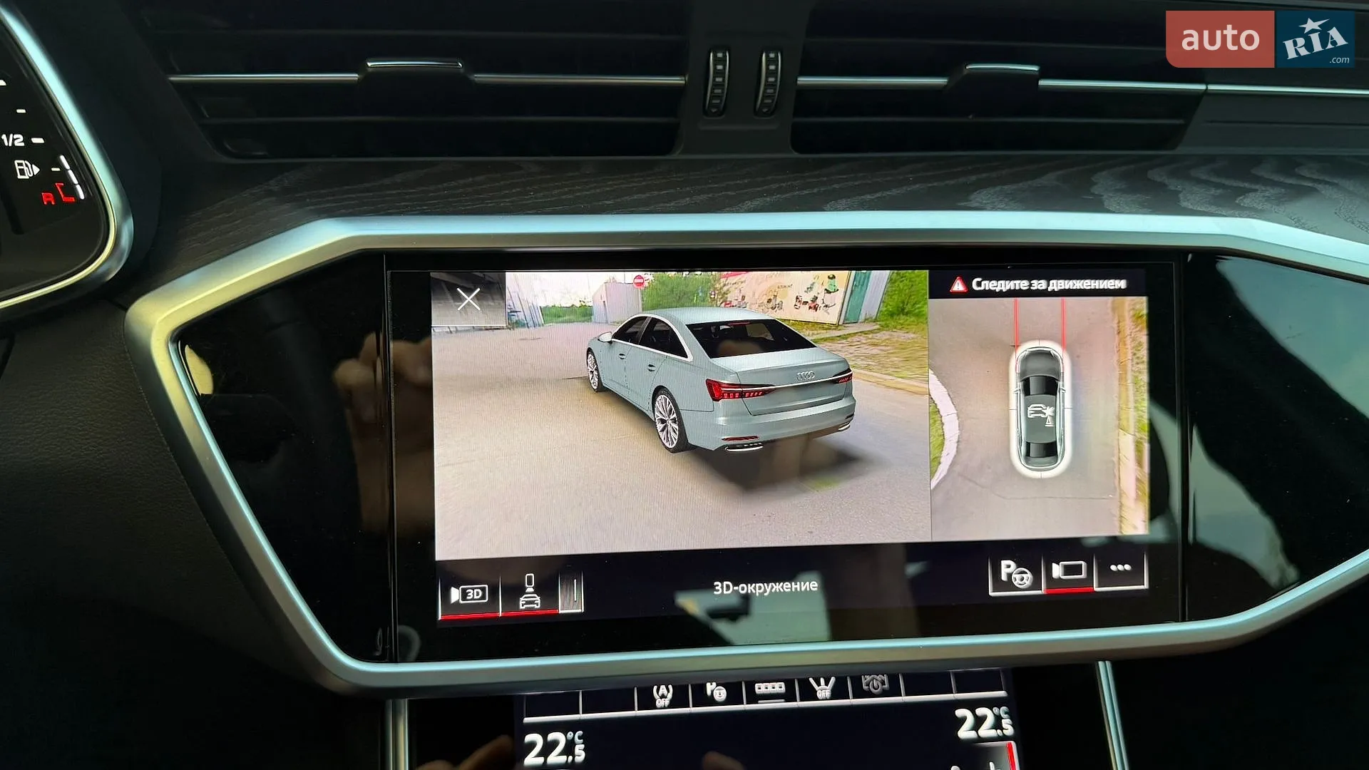 2023 Audi A6 - мініатюра 62