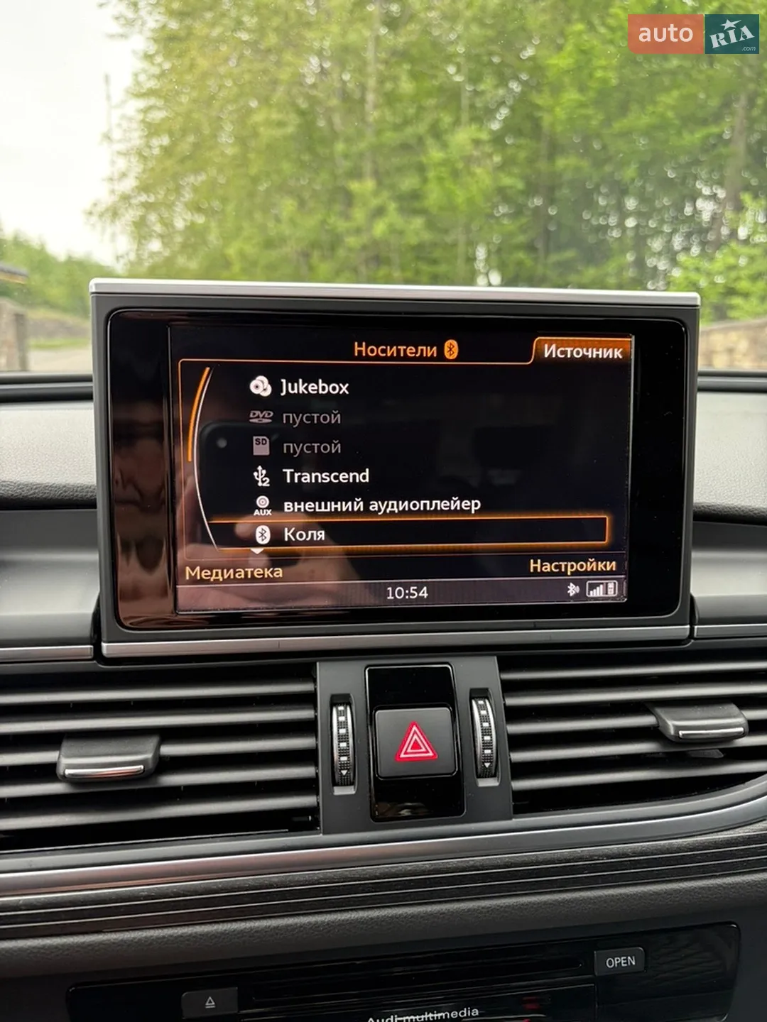 2015 Audi A6 - мініатюра 40