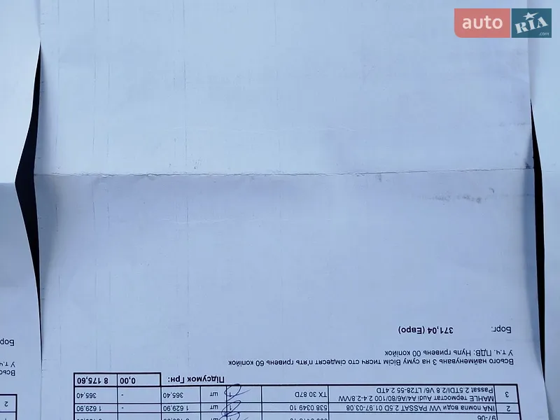Универсал Audi A6 2002 в Кицмани документ