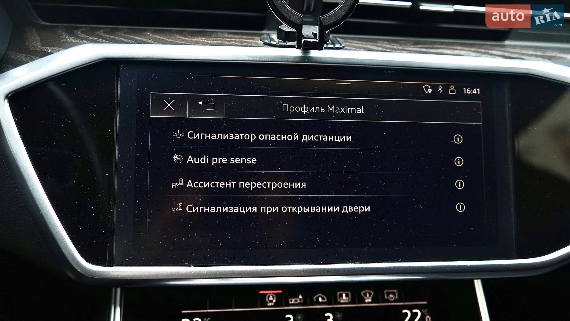 2018 Audi A6 - мініатюра 47