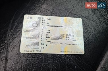 Универсал Audi A6 2001 в Белгороде-Днестровском