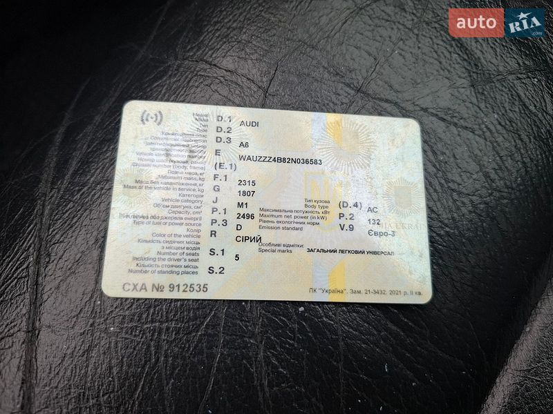 Универсал Audi A6 2001 в Белгороде-Днестровском