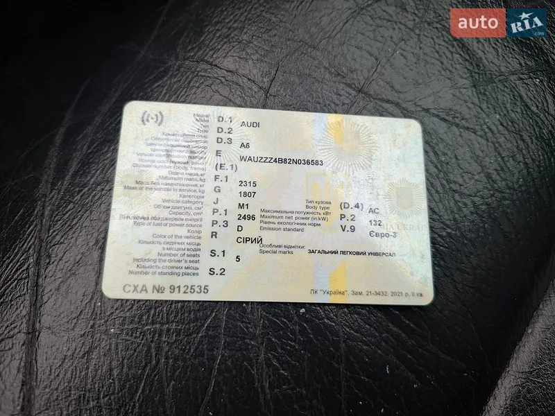 Универсал Audi A6 2001 в Белгороде-Днестровском документ