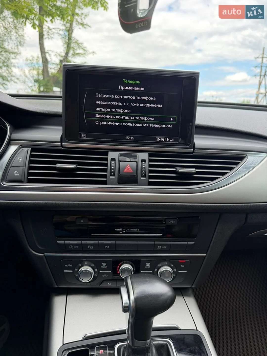 2012 Audi A6 - мініатюра 39