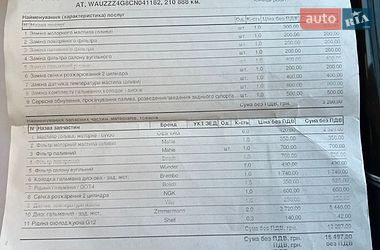 Седан Audi A6 2011 в Калуші