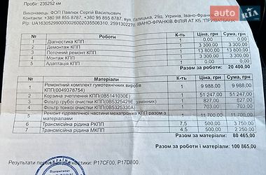 Седан Audi A6 2011 в Калуші
