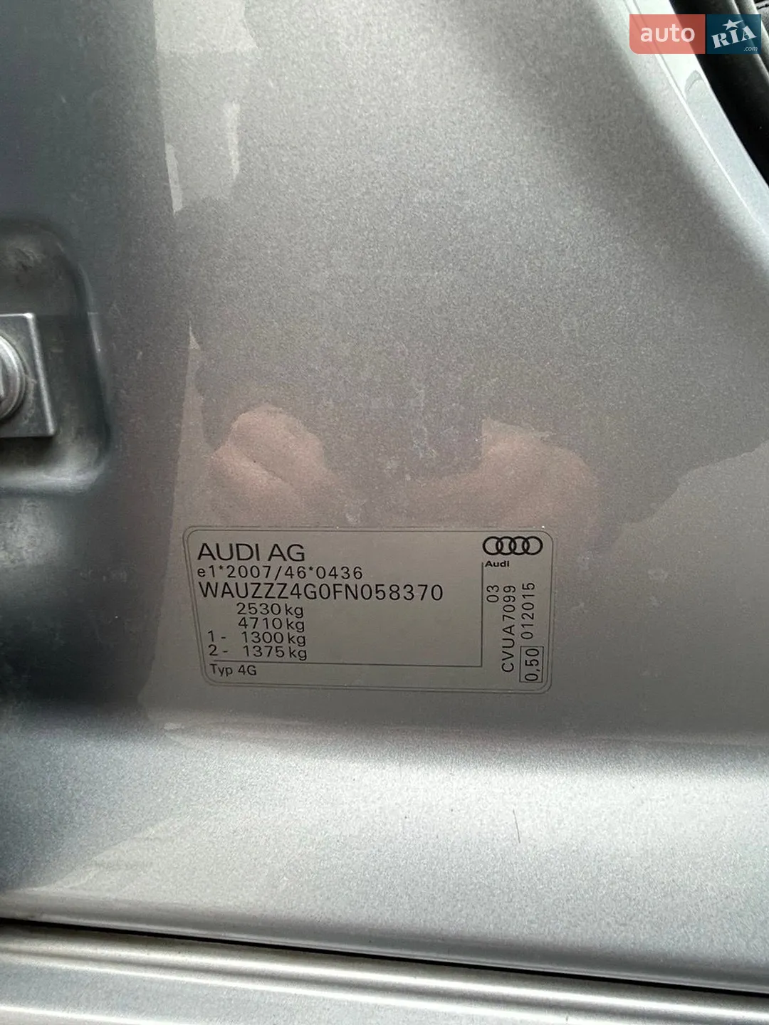 2015 Audi A6 - мініатюра 43