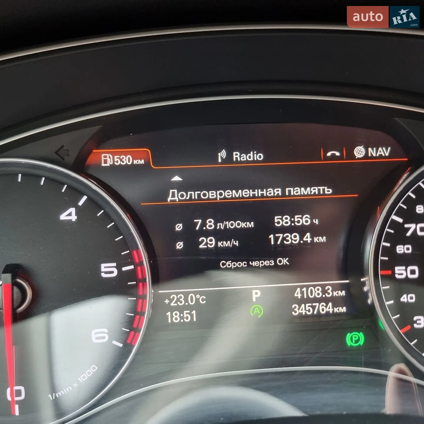 2014 Audi A6 - мініатюра 5