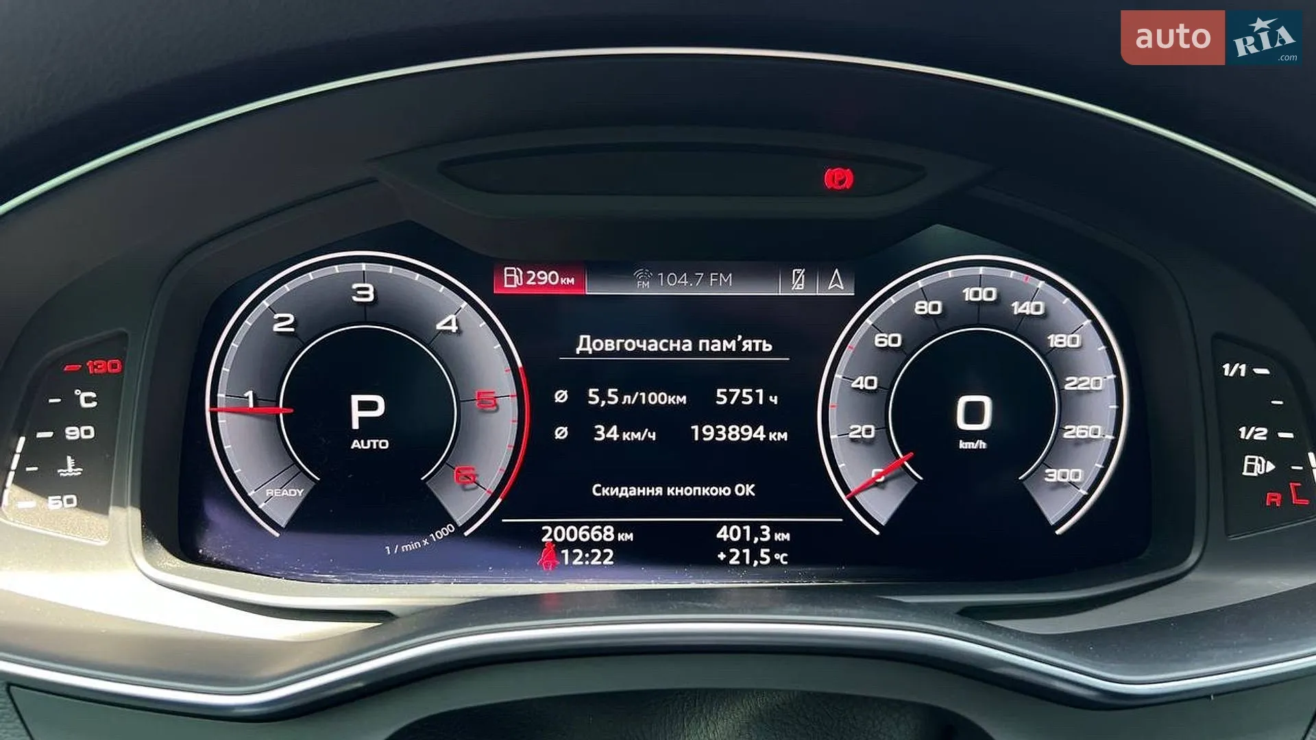 2019 Audi A6 - мініатюра 10