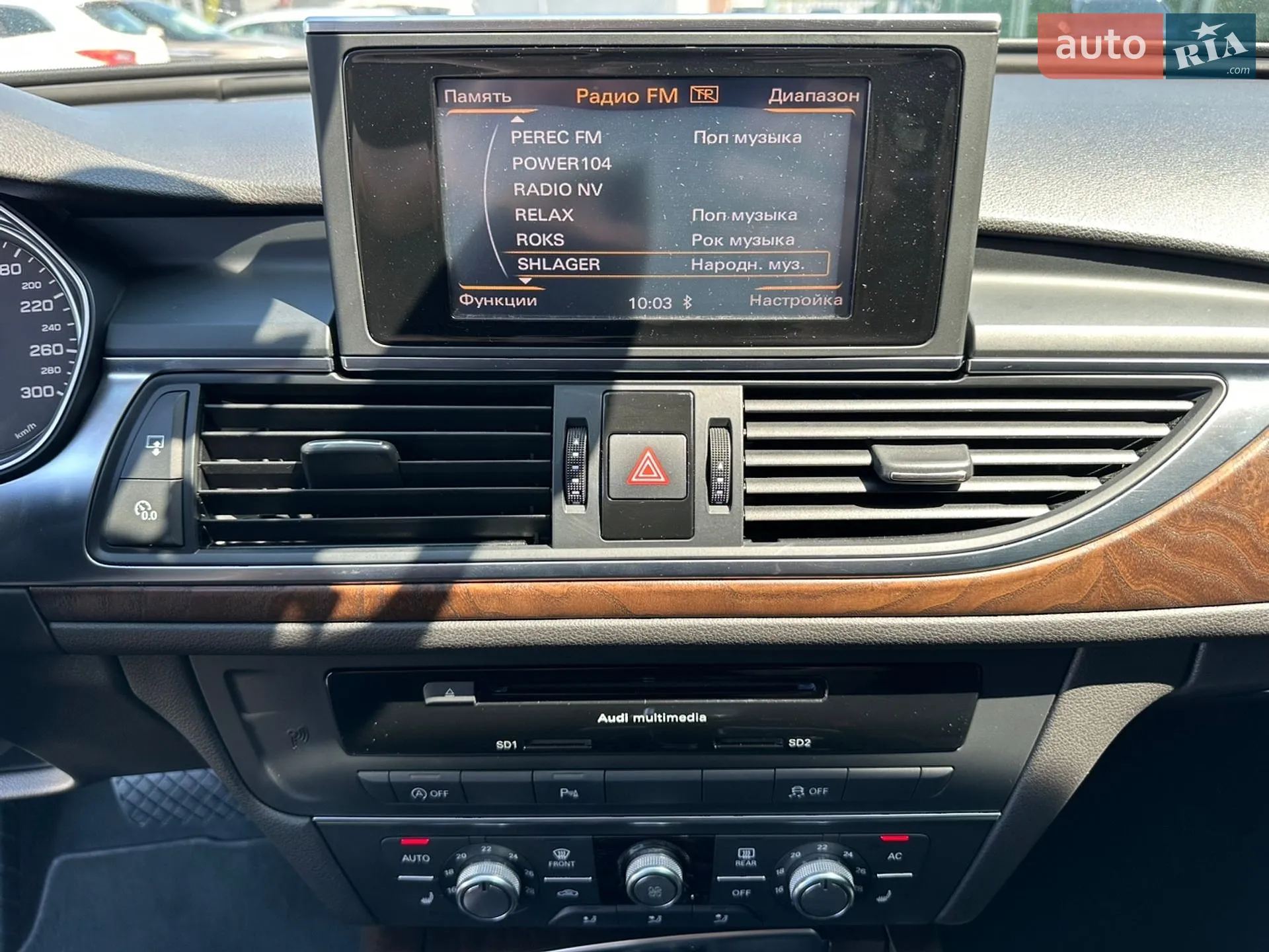2013 Audi A6 - мініатюра 11