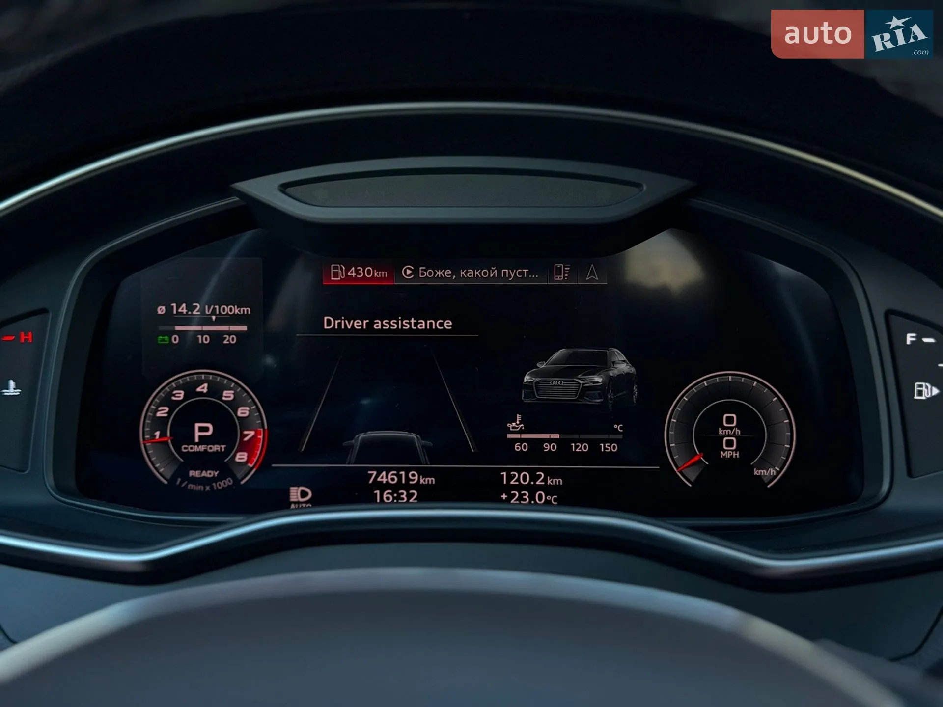 2021 Audi A6 - мініатюра 23