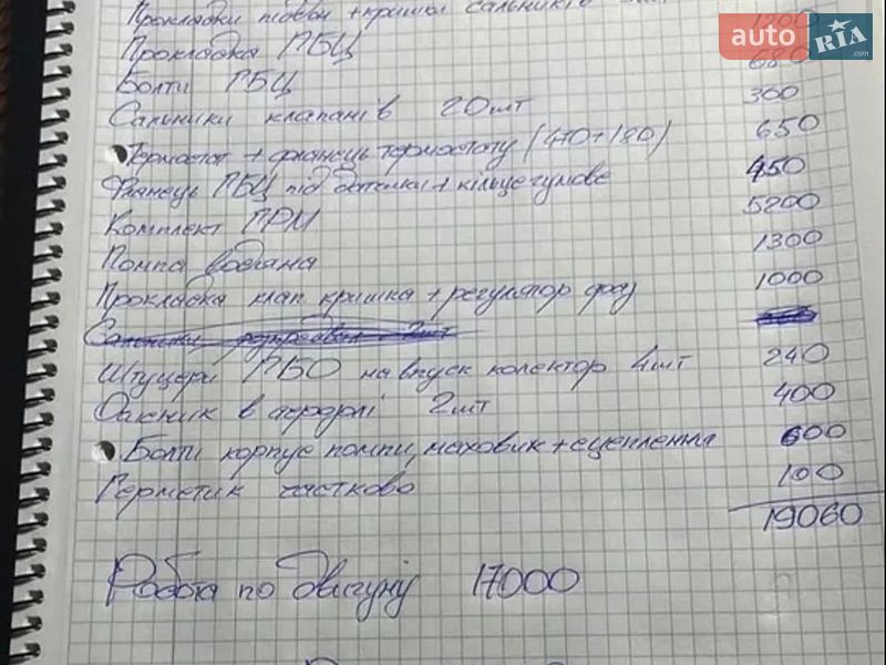 Універсал Audi A6 1999 в Тернополі
