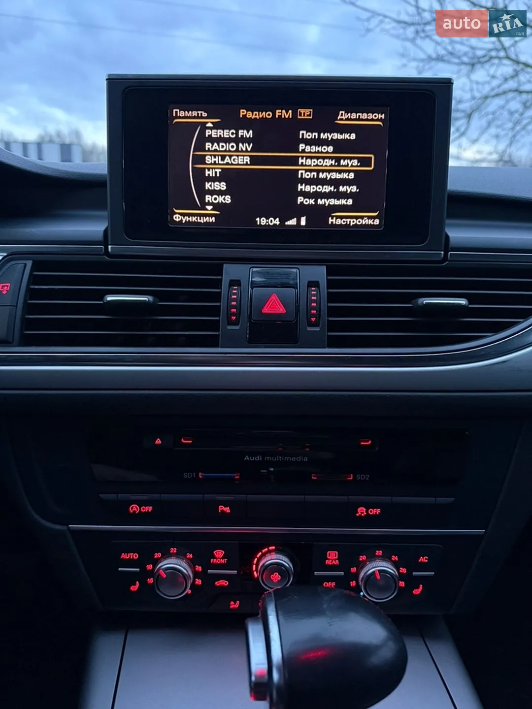 2012 Audi A6 - мініатюра 32