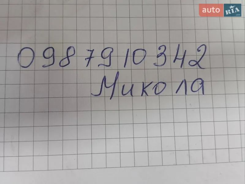Универсал Audi A6 1997 в Вижнице документ