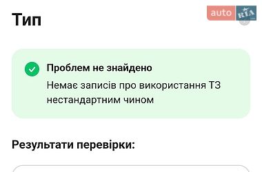 Седан Audi A6 2010 в Луцке