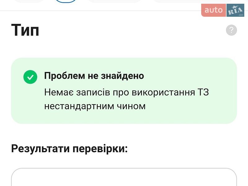 Седан Audi A6 2010 в Луцке