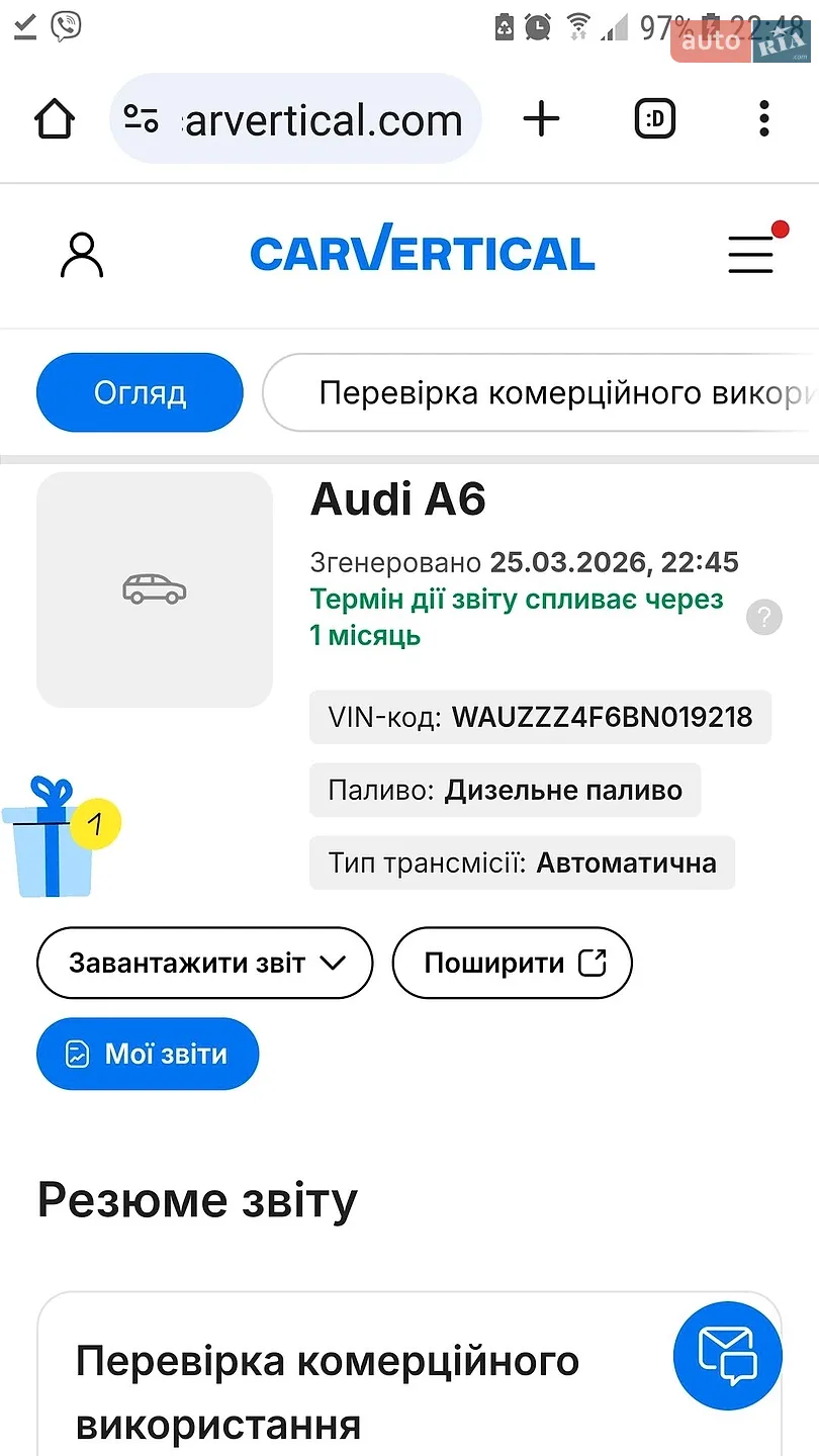 2011 Audi A6 - мініатюра 113