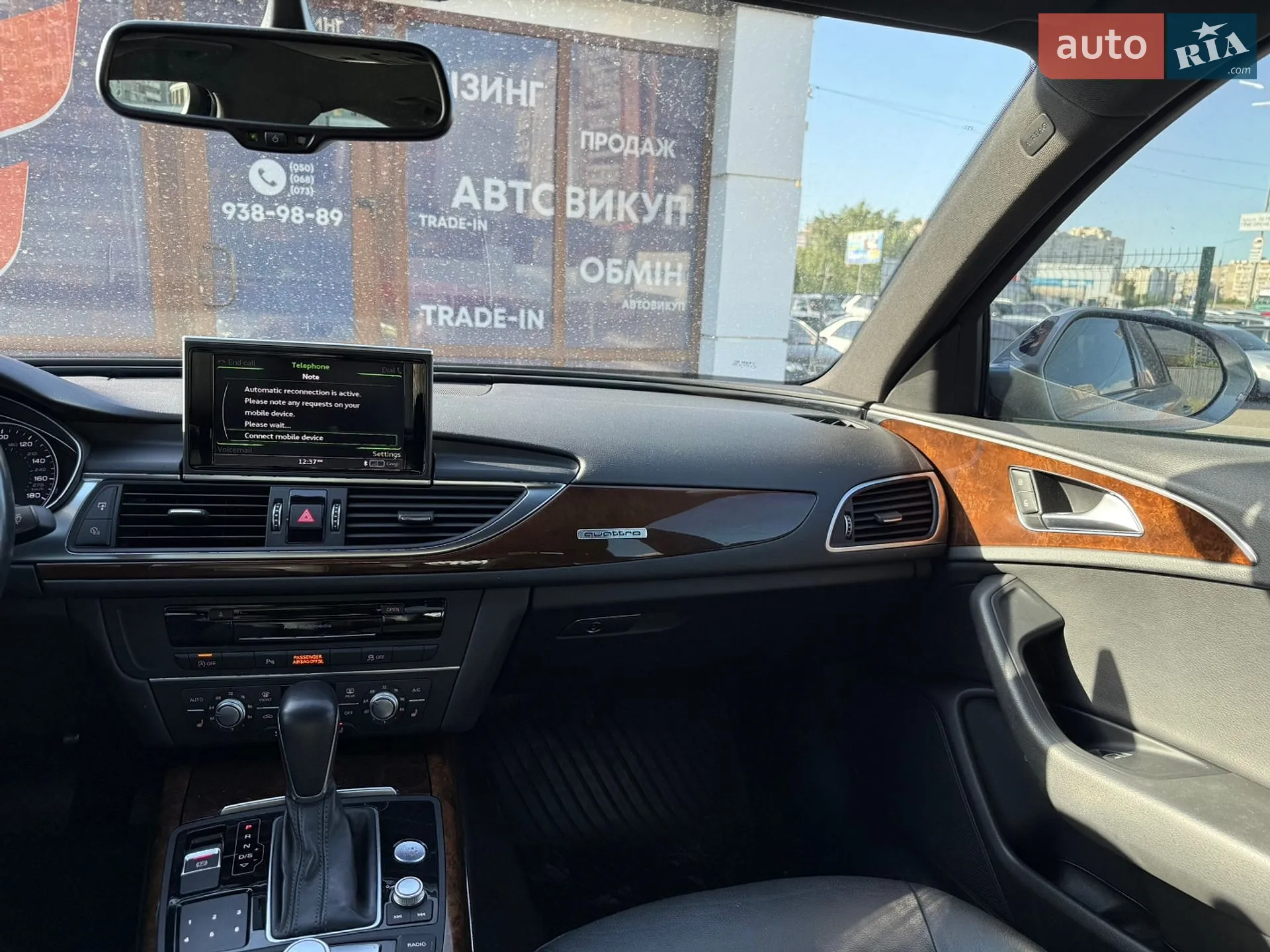 2017 Audi A6 - мініатюра 23