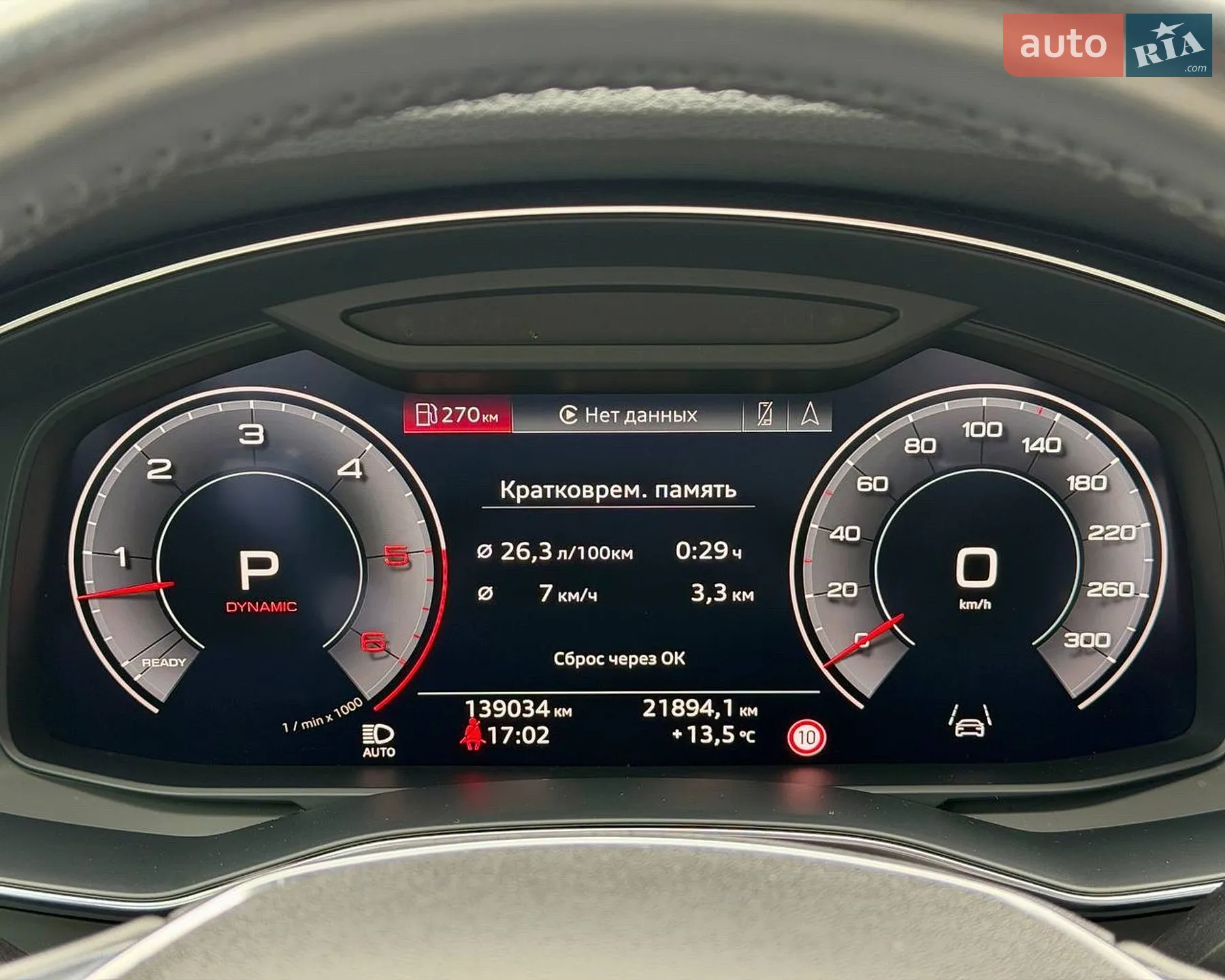 2018 Audi A6 - мініатюра 27