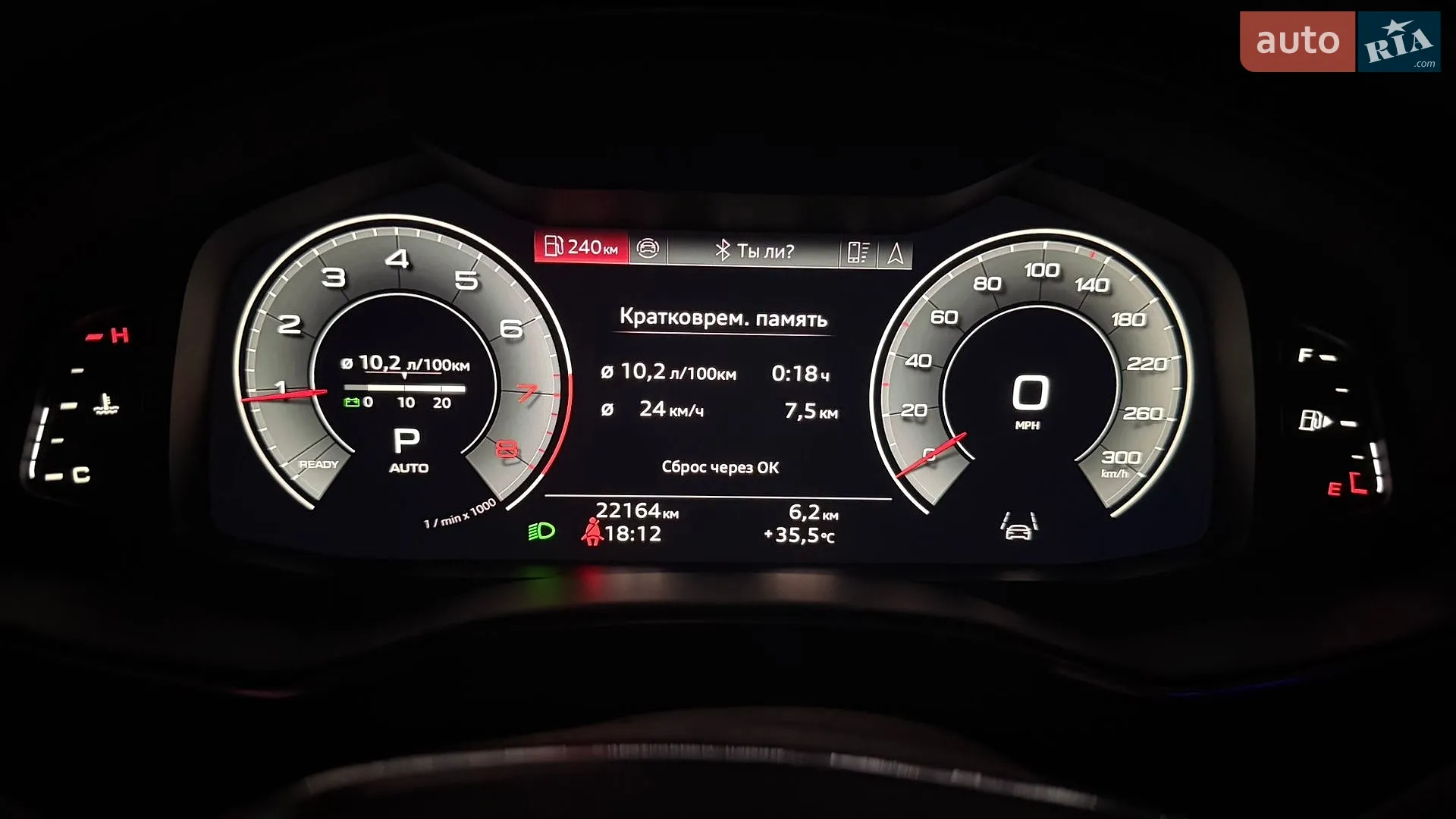 2024 Audi A6 - мініатюра 35