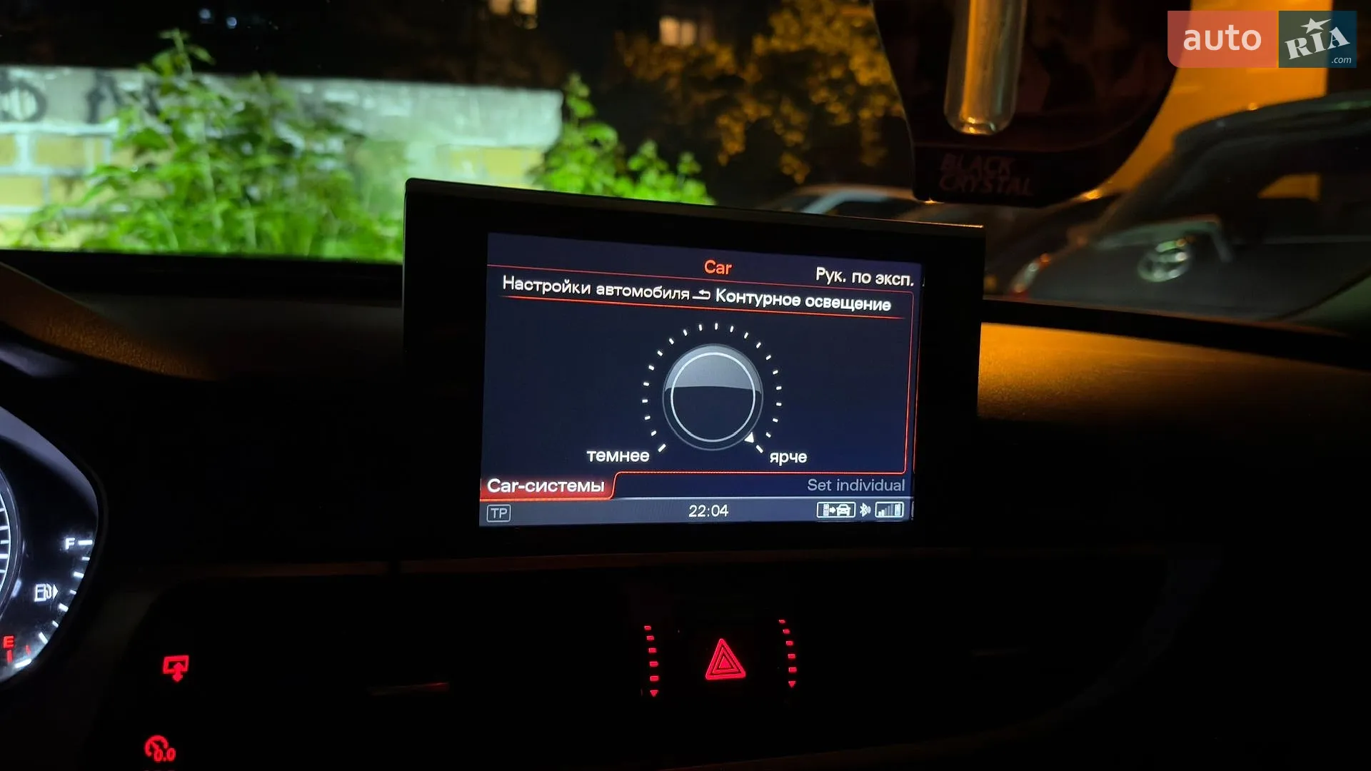 2014 Audi A6 - мініатюра 30