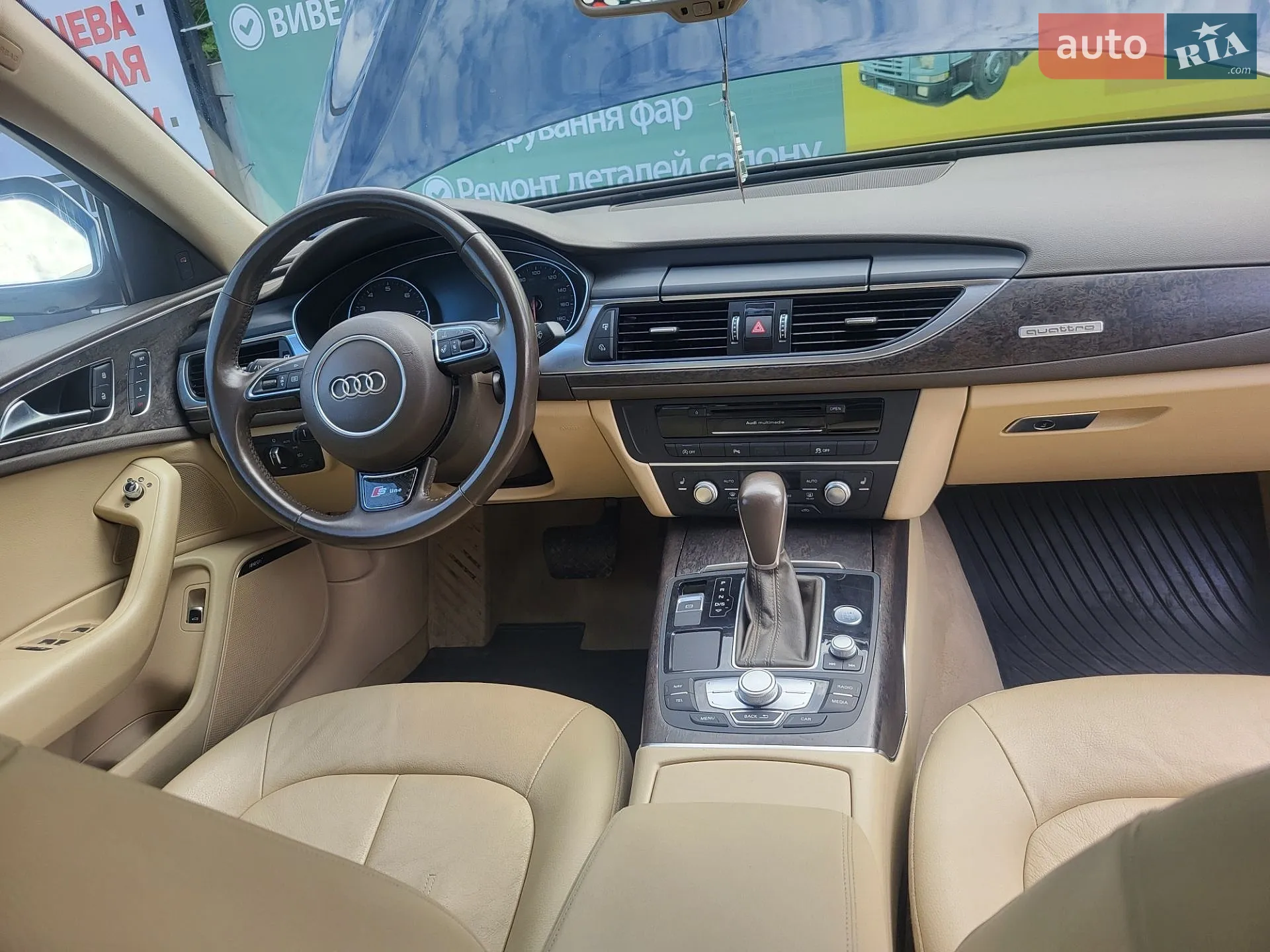 2016 Audi A6 - мініатюра 23
